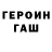 ГАШ 40% ТГК Ralph Higgs