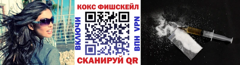 Купить  Усть-Лабинск  COCAIN Эквадор 