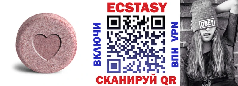 Купить закладки  Усть-Лабинск  Ecstasy 250 мг 