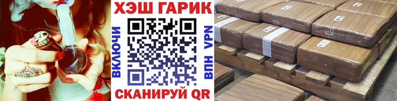 ГАШ Premium  Купить  Усть-Лабинск 
