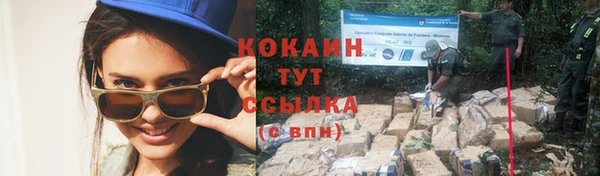 спайс Вязники