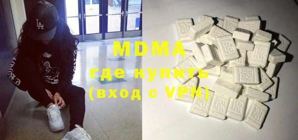 метадон Вязьма