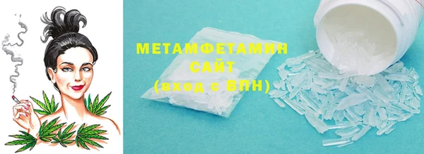 мяу мяу кристалл Горняк