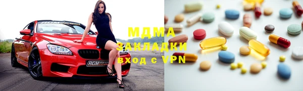 метадон Вязьма
