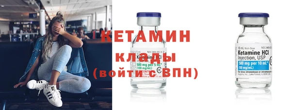 меф Вяземский