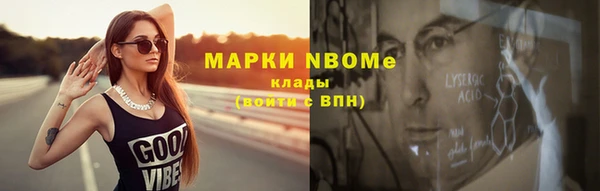 меф Вяземский