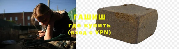 спайс Вязники