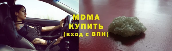 метадон Вязьма