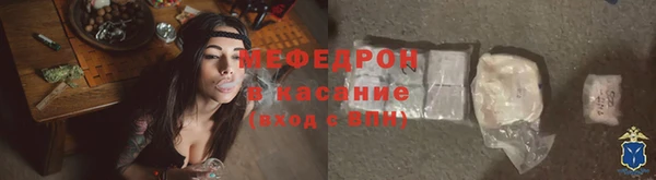 спайс Вязники
