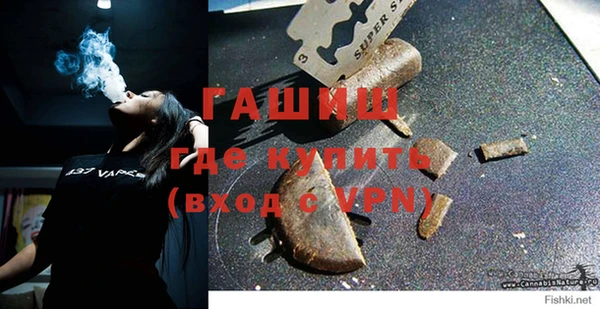 спайс Вязники