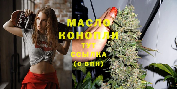 спайс Вязники