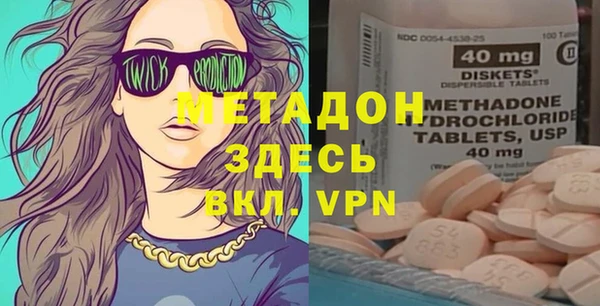 меф Вяземский