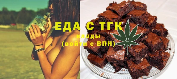 спайс Вязники