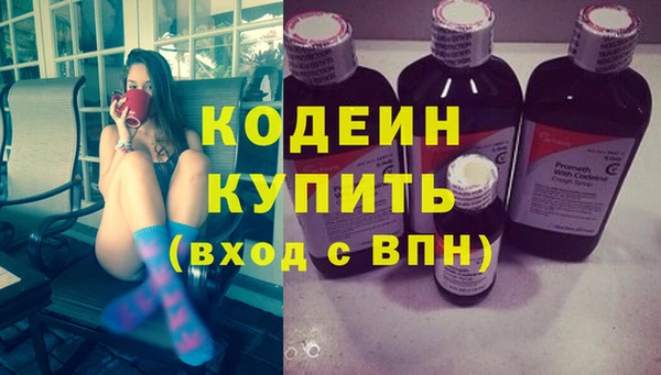 метадон Вязьма