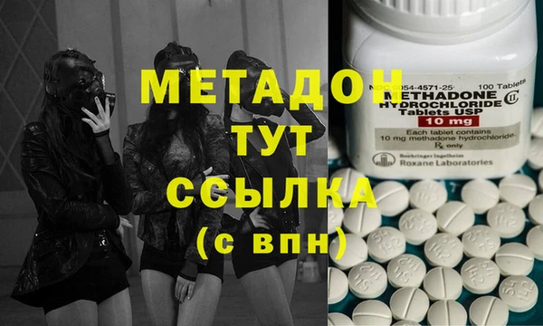 меф Вяземский