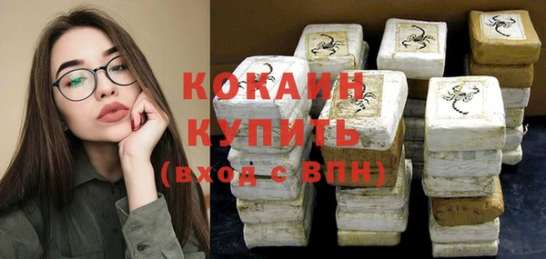 спайс Вязники