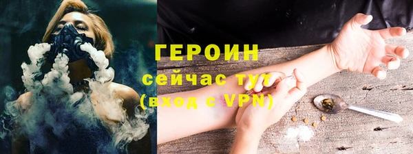 спайс Вязники
