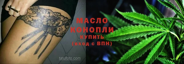 спайс Вязники