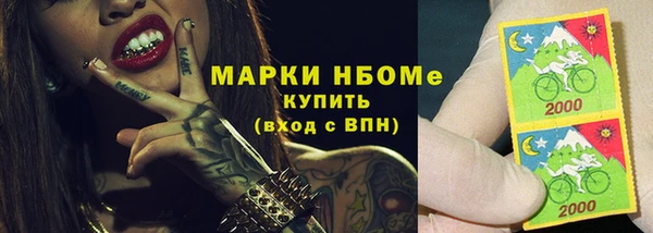 меф Вяземский