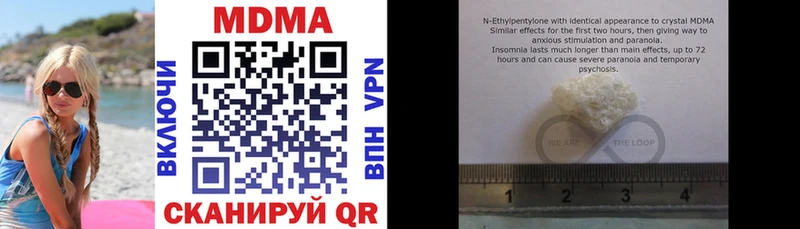 MDMA молли  Купить где  Усть-Лабинск 