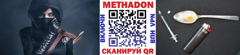 Купить закладки  Усть-Лабинск  Метадон VHQ 