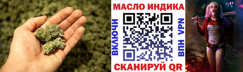 Купить закладки  Усть-Лабинск  Дистиллят ТГК THC oil 